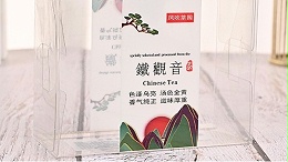 專業又高效的透(tòu)明塑料膠盒廠家