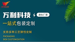 包裝盒定制(zhì)廠家手把手教你，怎(zěn)樣在(zài)茶葉包裝盒定制中(zhōng)省錢？