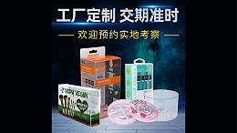 化妝品包裝盒從什麽時候開始受到重視?