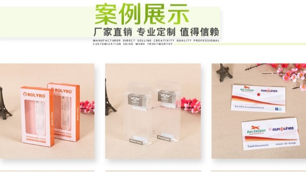 pet盒包裝得到大(dà)衆的認(rèn)可