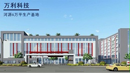 如何判斷(duàn)一(yī)個塑料(liào)透明(míng)盒生(shēng)産廠家的好壞(huài)？