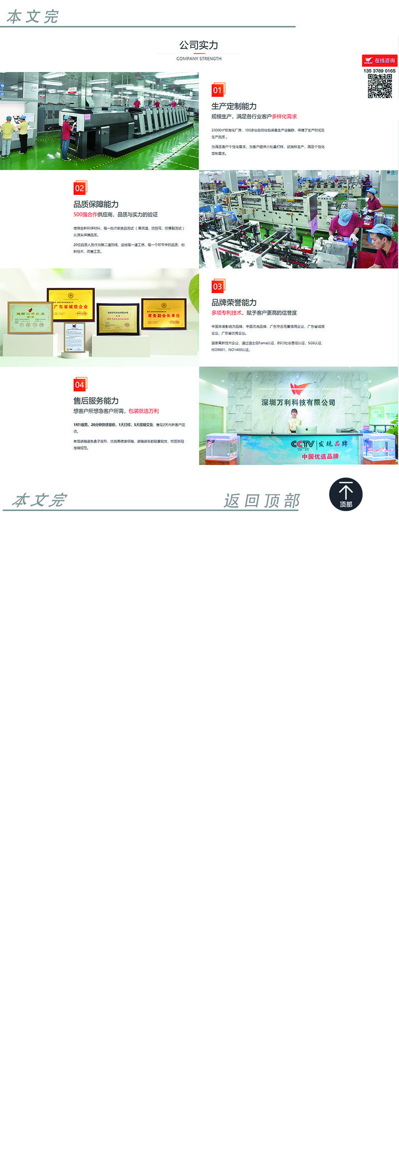 包裝盒子定做(zuò)