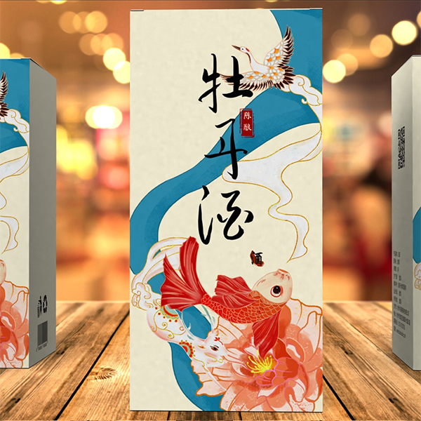 白酒包裝禮品盒(hé)