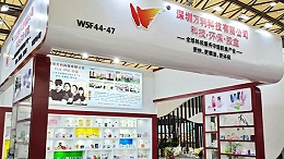 萬(wàn)利科(kē)技受邀參(cān)加“第25屆中(zhōng)國美容博(bó)覽(lǎn)會 (上海(hǎi)美博會)”